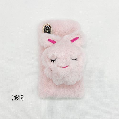 绒毛兔子手机壳适用于苹果11保暖保护套11 pro卡通羞羞手机壳批发