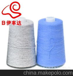 出口特供 80 羊绒 健康护肤绒线 精品进口羊绒 特定纱线